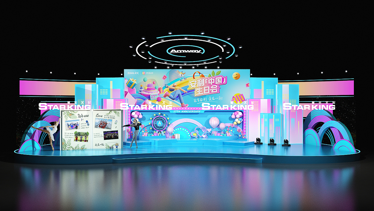舞台视觉呈现【综艺舞台】（图ZMzMwMDI5MDc2） - 其他空间 - 站酷设计师活动设计啊辉原创素材 - 站酷ZCOOL