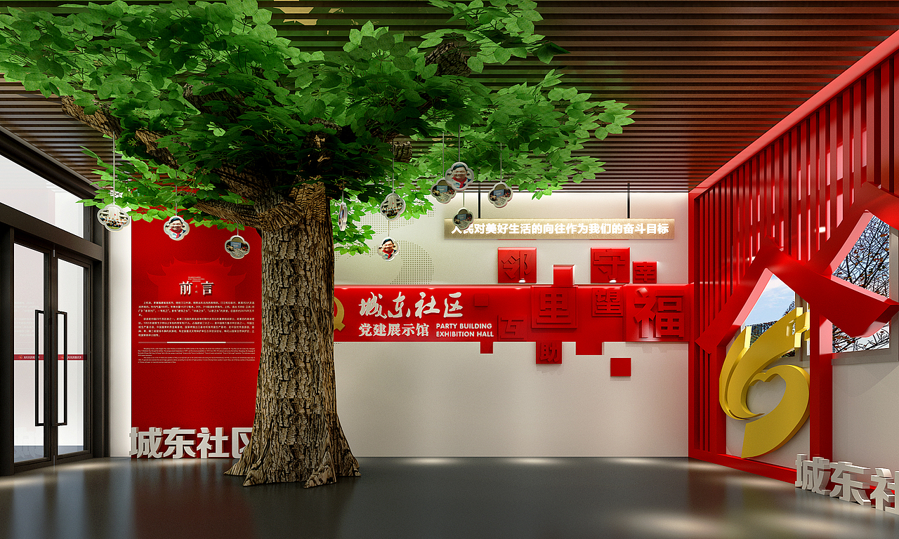 小社区（图ZMzA1MzI4NDg4） - 展陈设计 - 站酷设计师哈兰德大卫山姆士原创素材 - 站酷ZCOOL