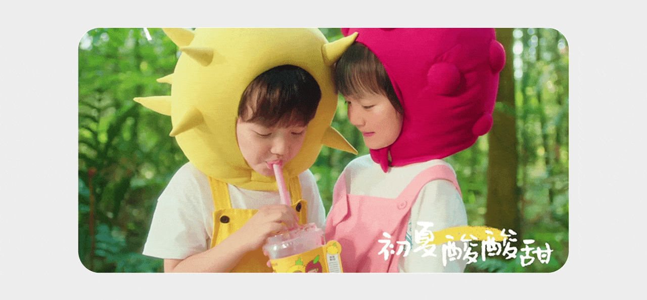 『书亦烧仙草 | 植物基新茶饮』✖ 新罐头创意全案分享