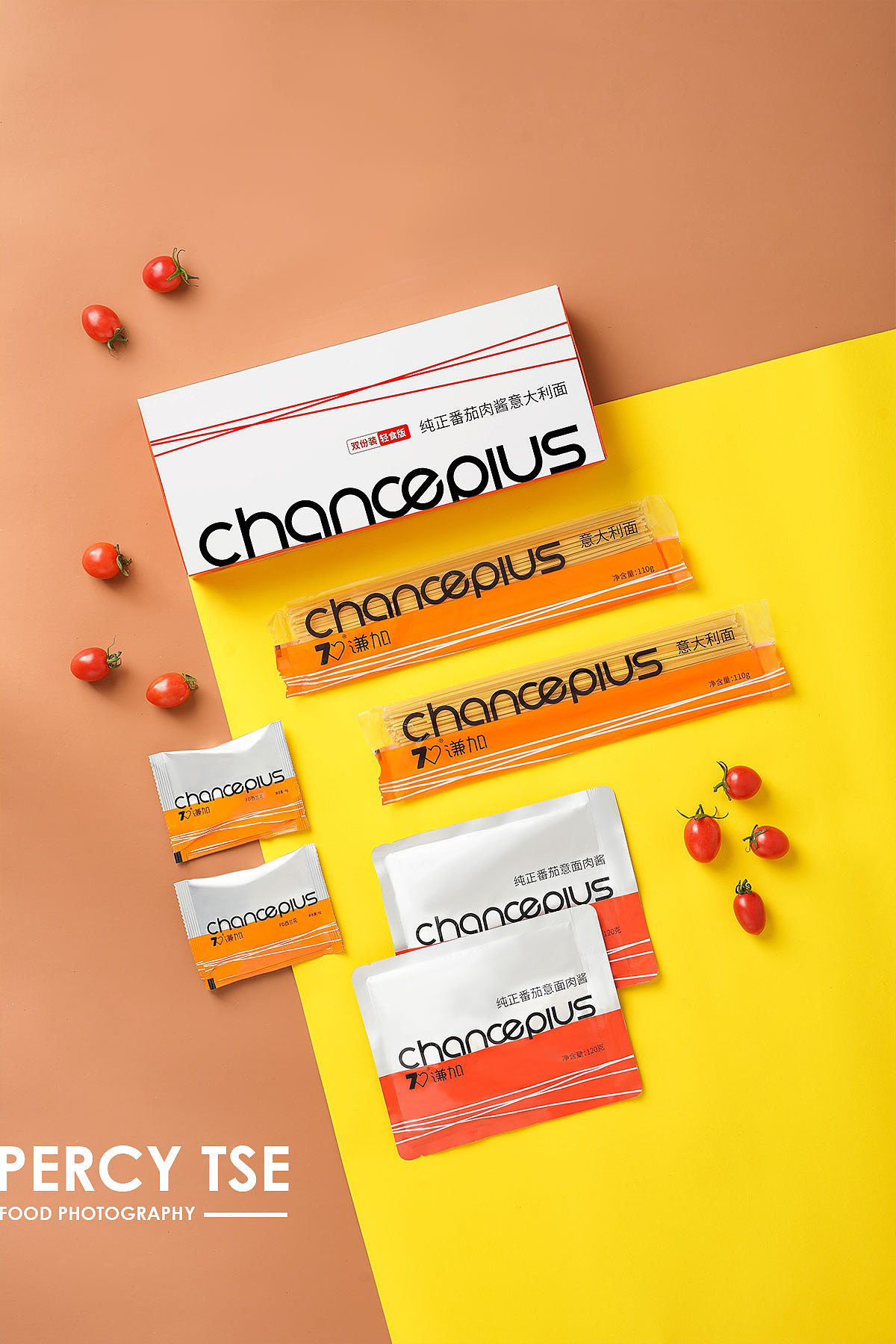 番茄肉酱意粉大口吃~|PERCYTSE电商美食摄影