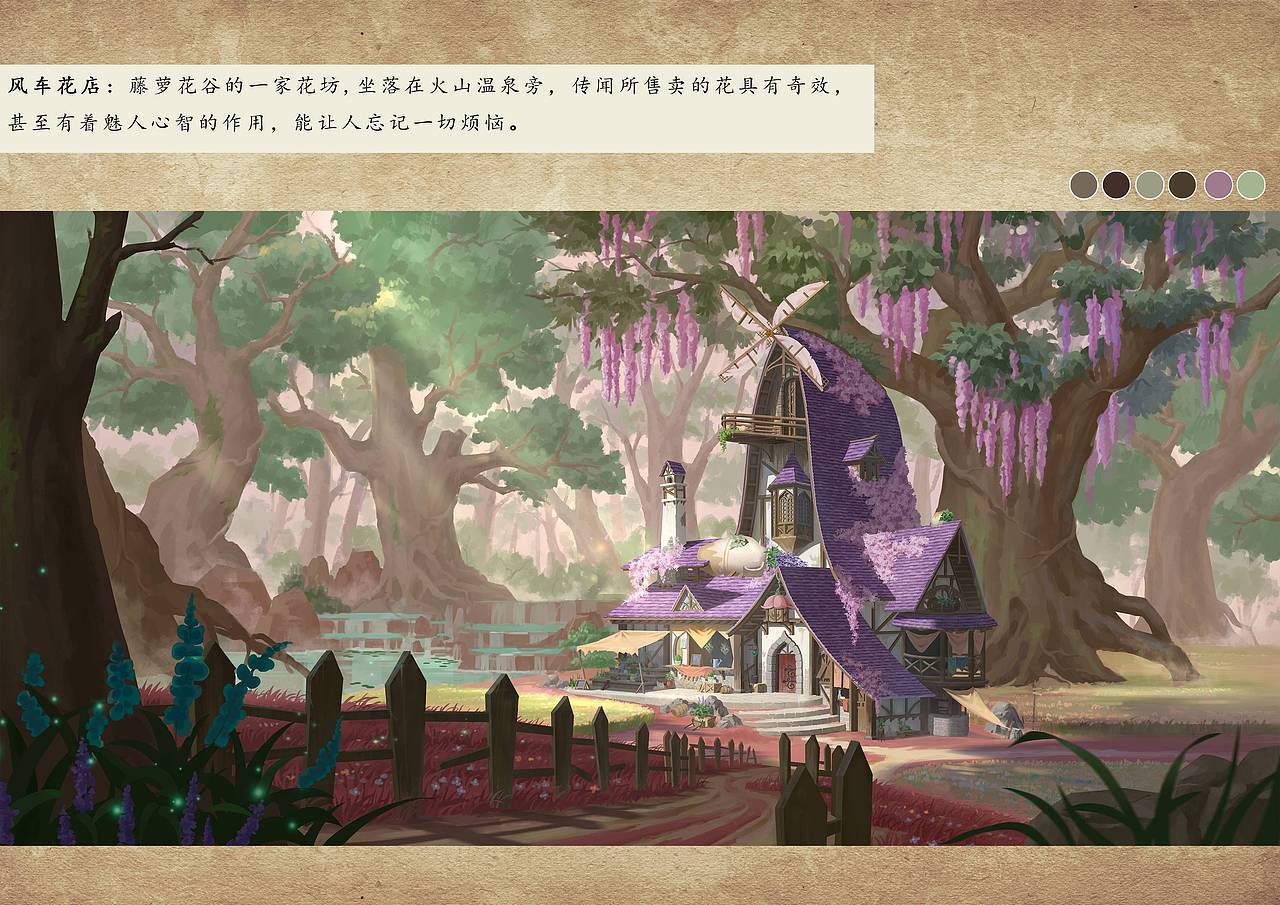 奇幻之森（图ZMzYxNjE1NjI0） - 游戏原画 - 站酷设计师忆海川原创素材 - 站酷ZCOOL
