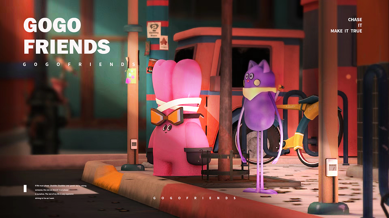 GOGO FRIENDS | 潮玩IP形象设计（图ZMzUwMDk2NDA0） - IP形象 - 站酷设计师公鸡喔喔原创素材 - 站酷ZCOOL