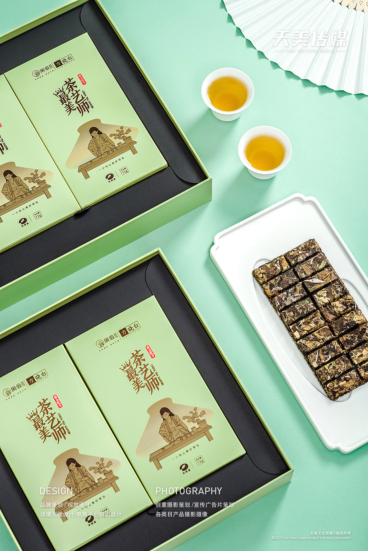 茶叶拍摄 茶叶摄影 福鼎白茶拍摄 茶叶视频拍摄 茶产品（图ZMzU0ODUzMjg0） - 产品摄影 - 站酷设计师福鼎天美文化传媒原创素材 - 站酷ZCOOL