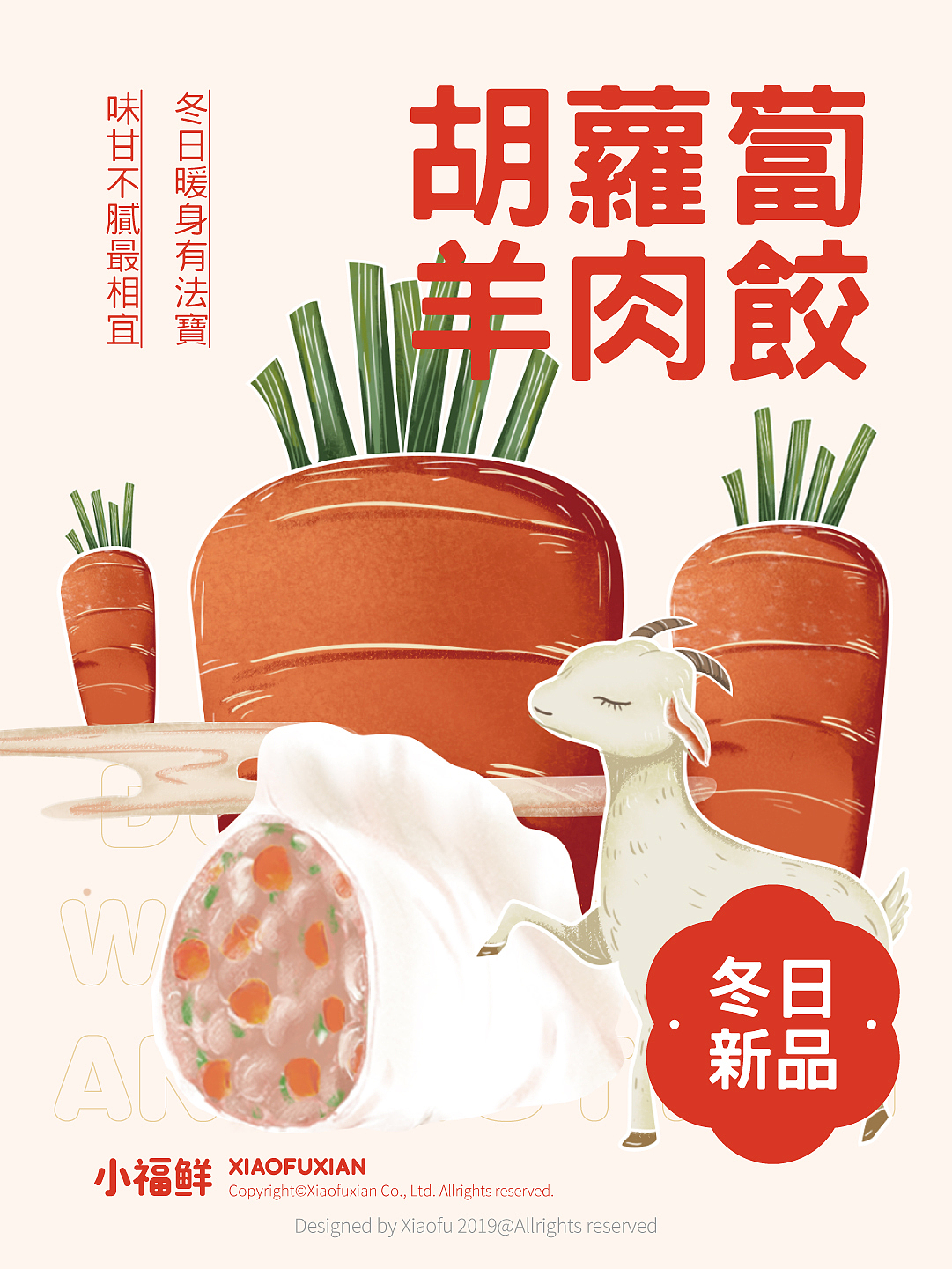品牌美食摄影|小福鲜西北菜（图ZMzEwMTk0MDky） - 美食摄影 - 站酷设计师熬夜美食摄影原创素材 - 站酷ZCOOL