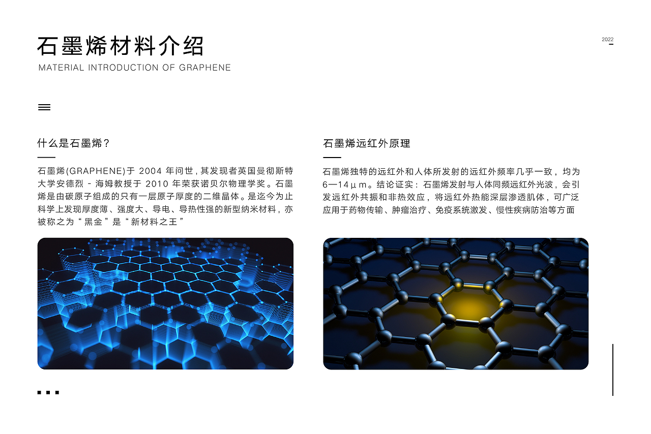 公司简介（图ZMzM5ODU5NjY0） - 电商 - 站酷设计师小汪茹原创素材 - 站酷ZCOOL