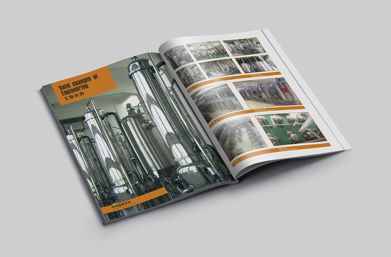 画册 宣传册 企业画册 企业手册 产品画册