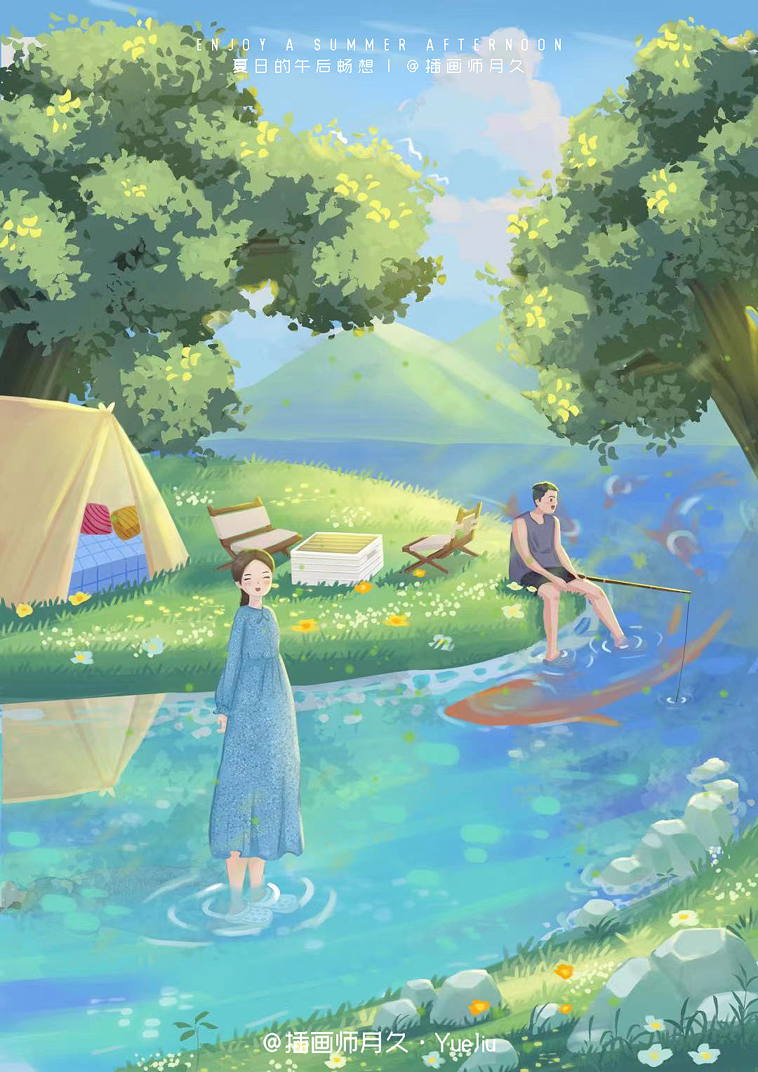 我的四季手机壁纸插画