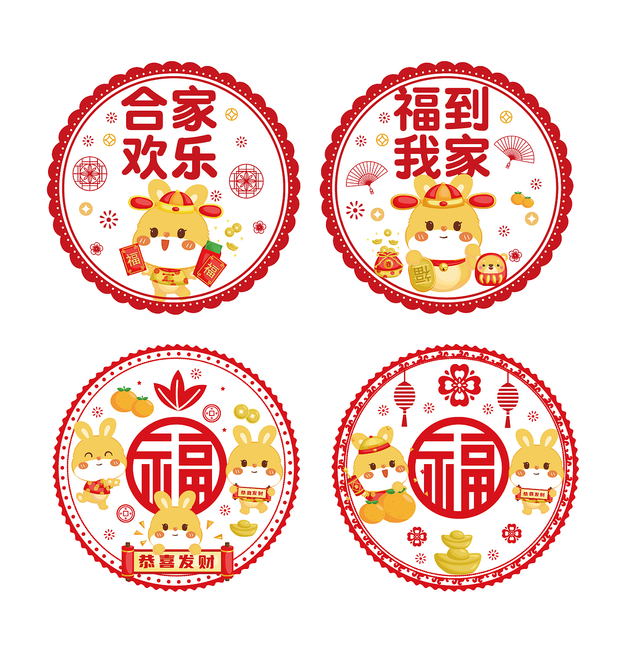 兔年窗花设计发财兔IP卡通形象插画原创可独家授权合作