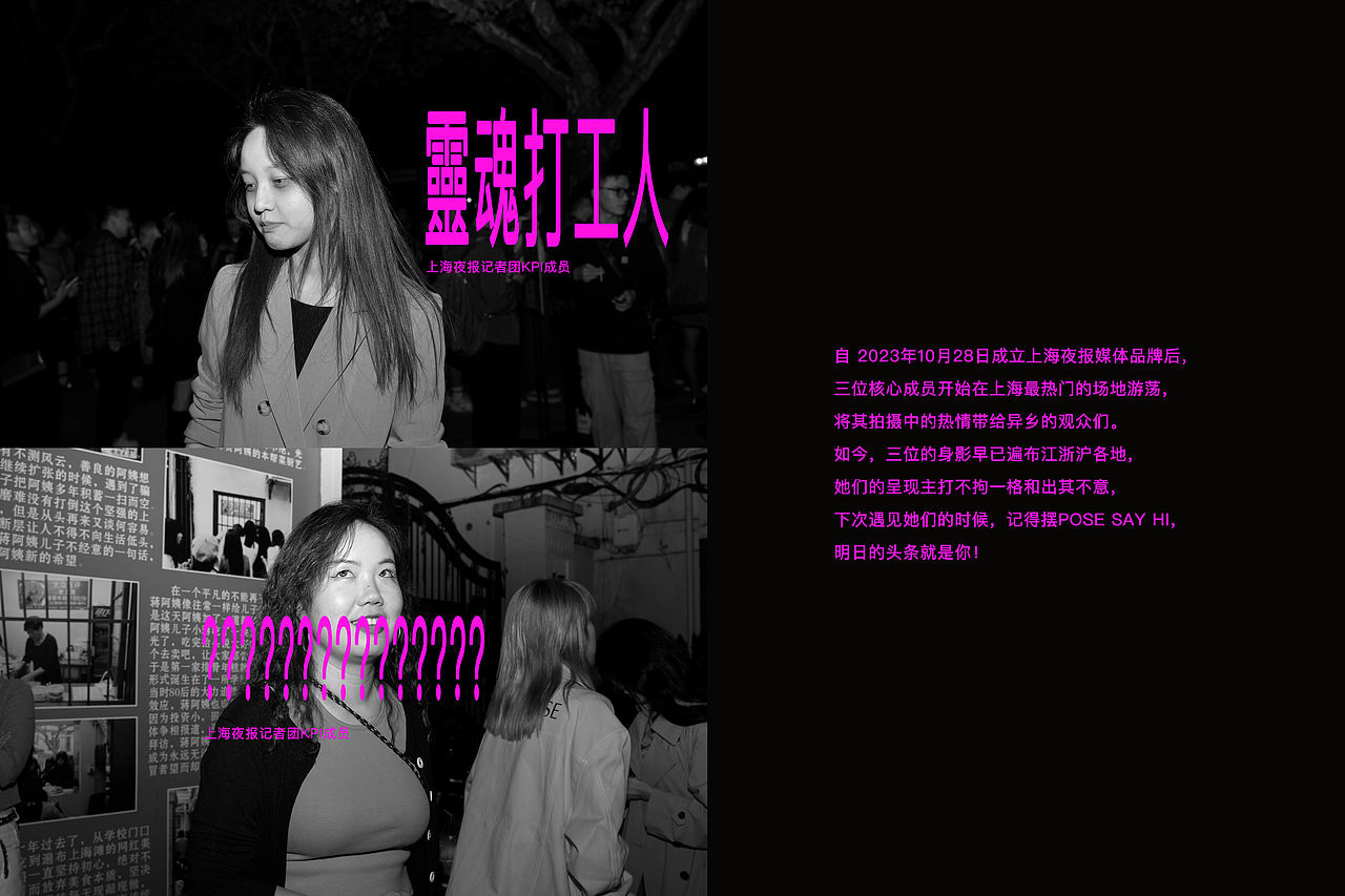 Bazingabyzn：上海万圣节（图ZMzU0MzIxMzI0） - 时尚/艺术摄影 - 站酷设计师子涵Zian原创素材 - 站酷ZCOOL