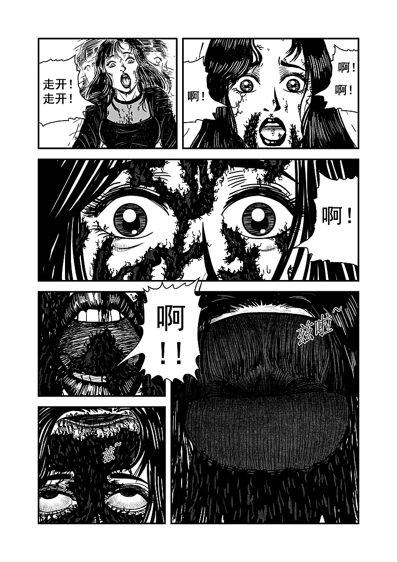 明叔的小世界-脸（图ZMzMyMDI0Nzky） - 短篇/格漫 - 站酷设计师野鸟明明邹原创素材 - 站酷ZCOOL