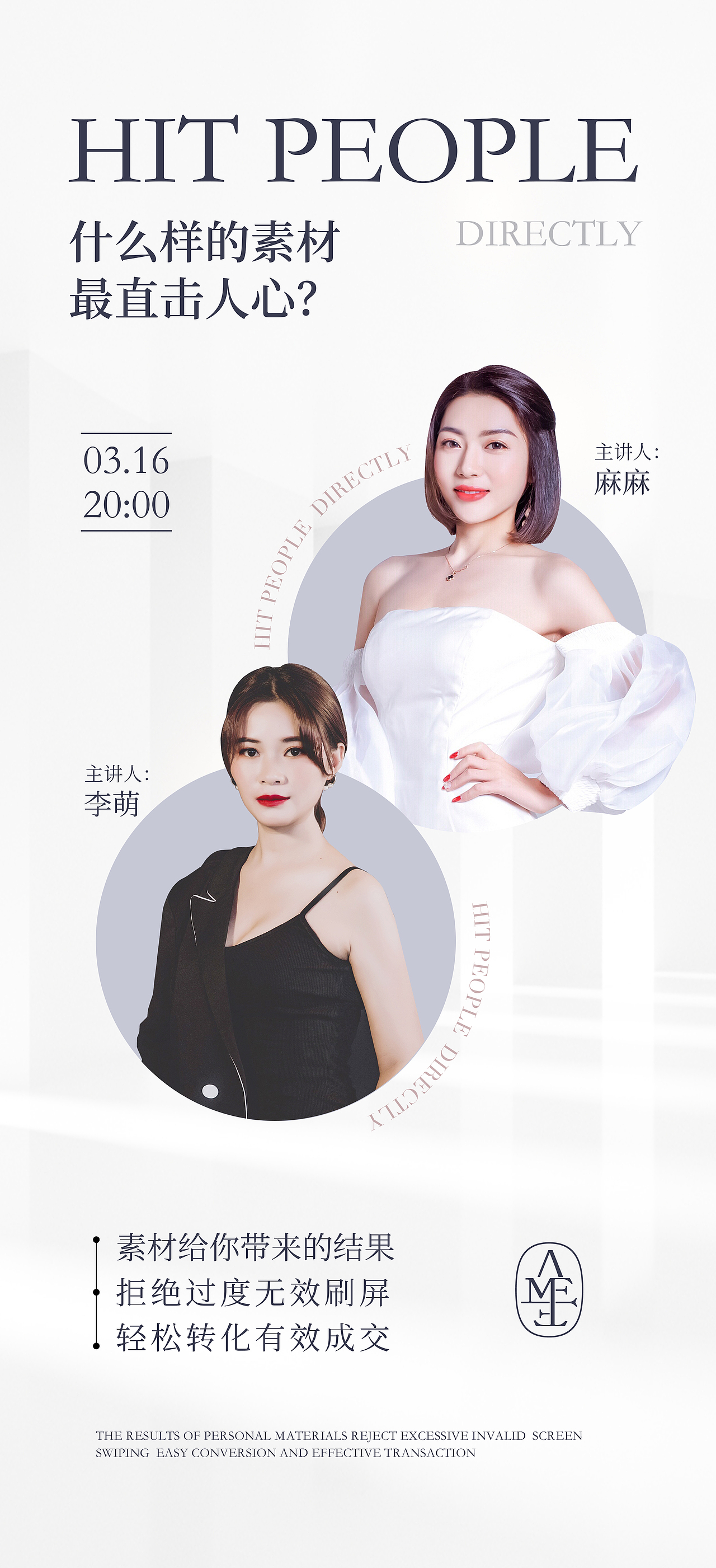 課程海報 人物宣傳鐳射簡約風(fēng)（圖ZMzA5MzQ1MjMy） - 海報 - 站酷設(shè)計師Y1966955767原創(chuàng)素材 - 站酷ZCOOL