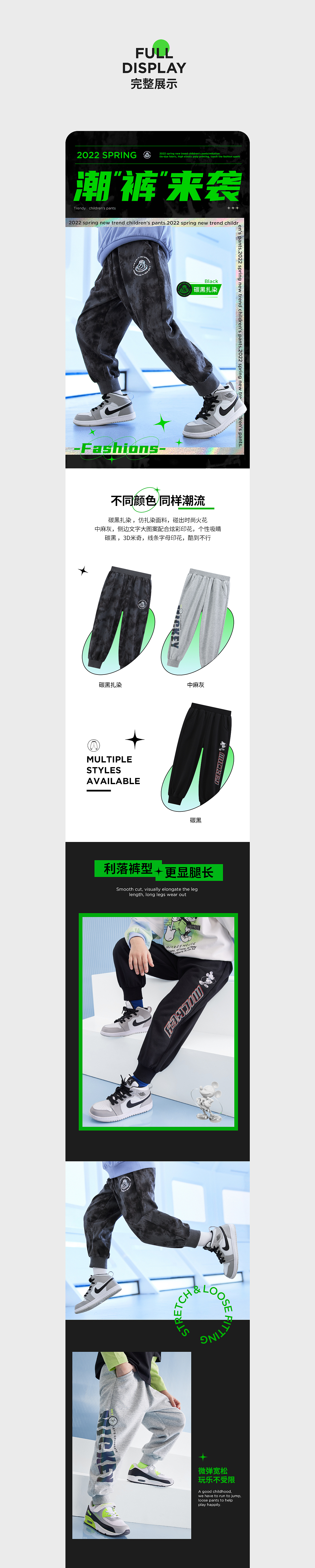 服装详情页X2（图ZMzAxODc3NzU2） - 电商 - 站酷设计师伊人01原创素材 - 站酷ZCOOL