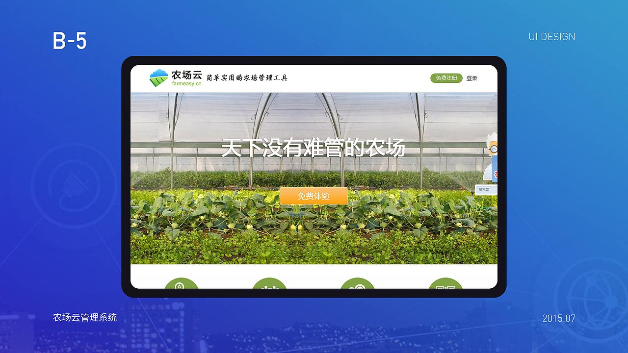 我的作品集2025（图ZMzQzNDg5NjY0） - APP界面 - 站酷设计师echo_yy原创素材 - 站酷ZCOOL