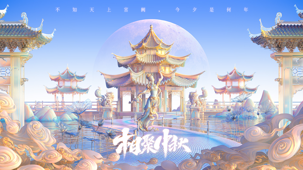 这是最近的一个国风特色的视觉练习