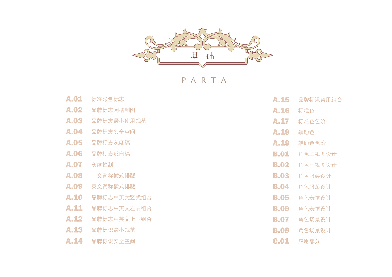 布布丁（图ZMzMzODM4NDI4） - 海报 - 站酷设计师玖儿啵啵原创素材 - 站酷ZCOOL