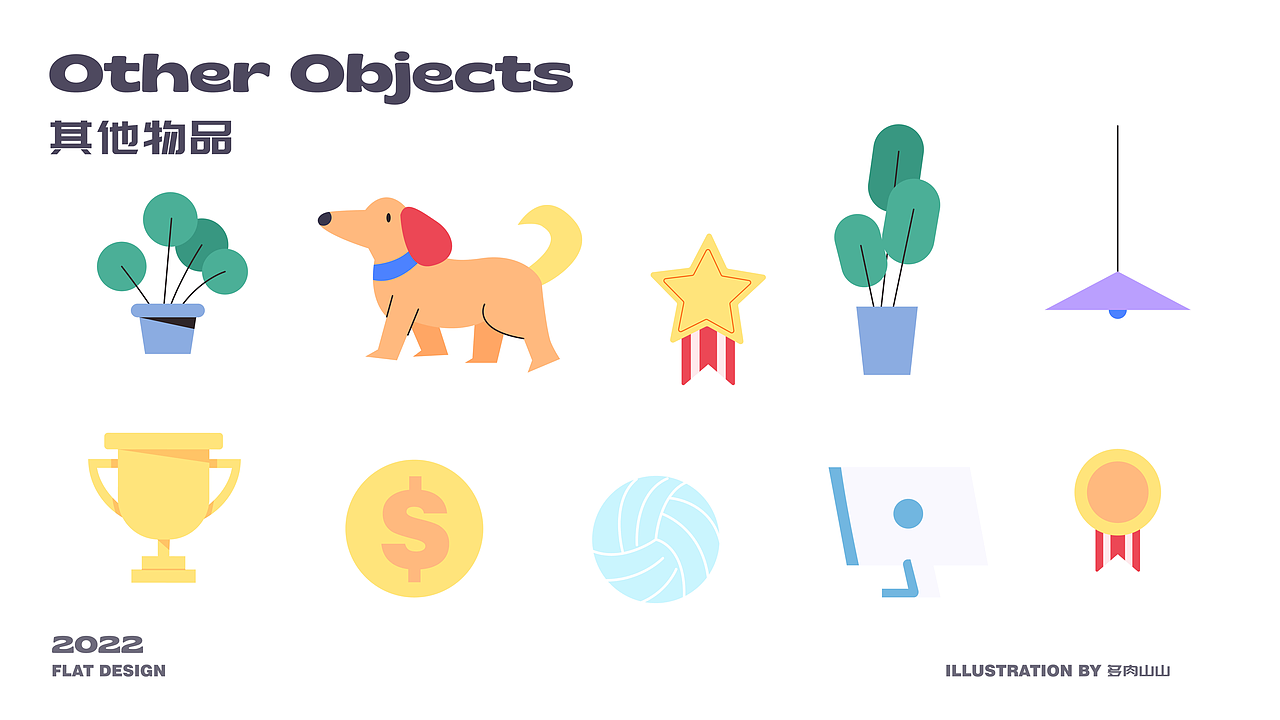 2022上作品集（图ZMzEwMTE5ODMy） - 商业插画 - 站酷设计师多肉山山原创素材 - 站酷ZCOOL