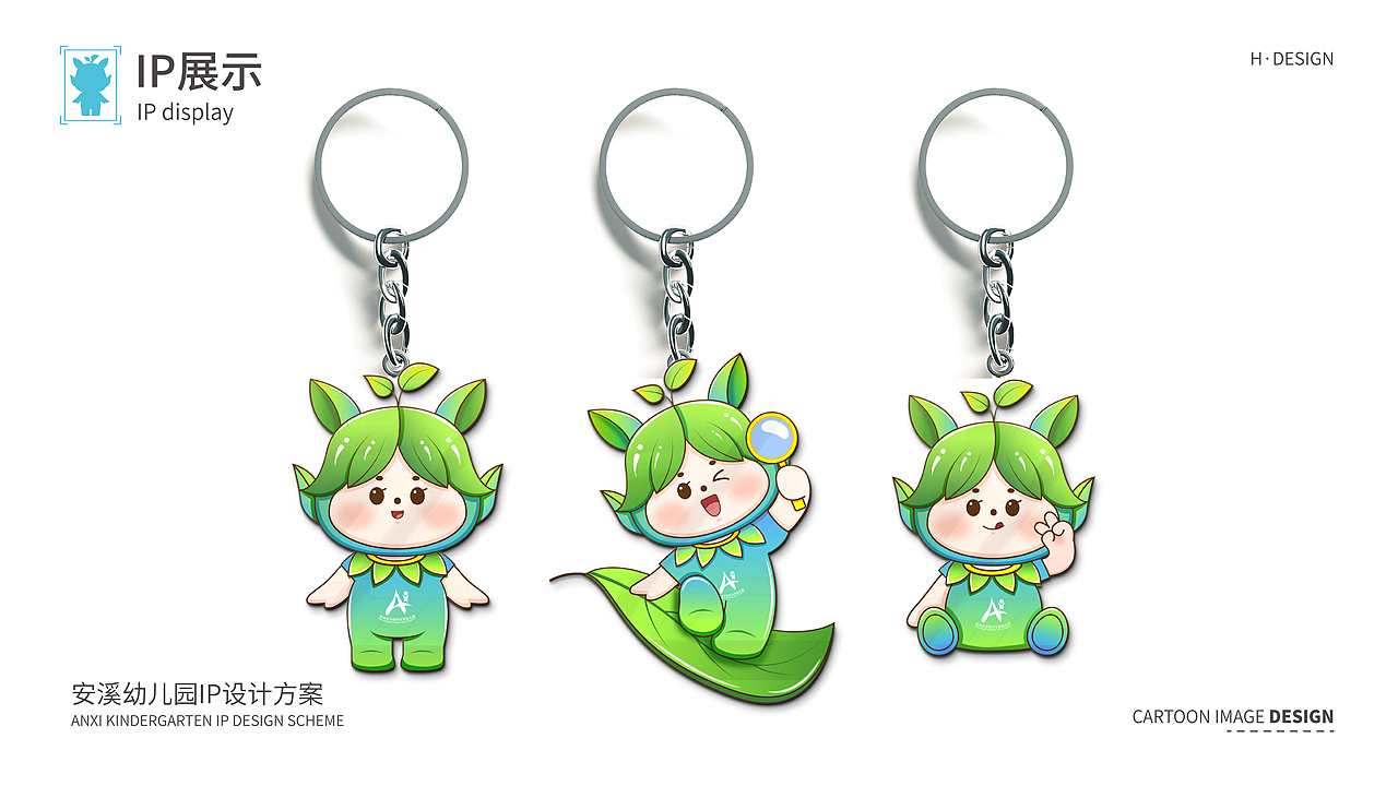 安溪幼儿园IP形象设计｜树叶小精灵（图ZMzM0MzQwNzky） - IP形象 - 站酷设计师桓设计原创素材 - 站酷ZCOOL