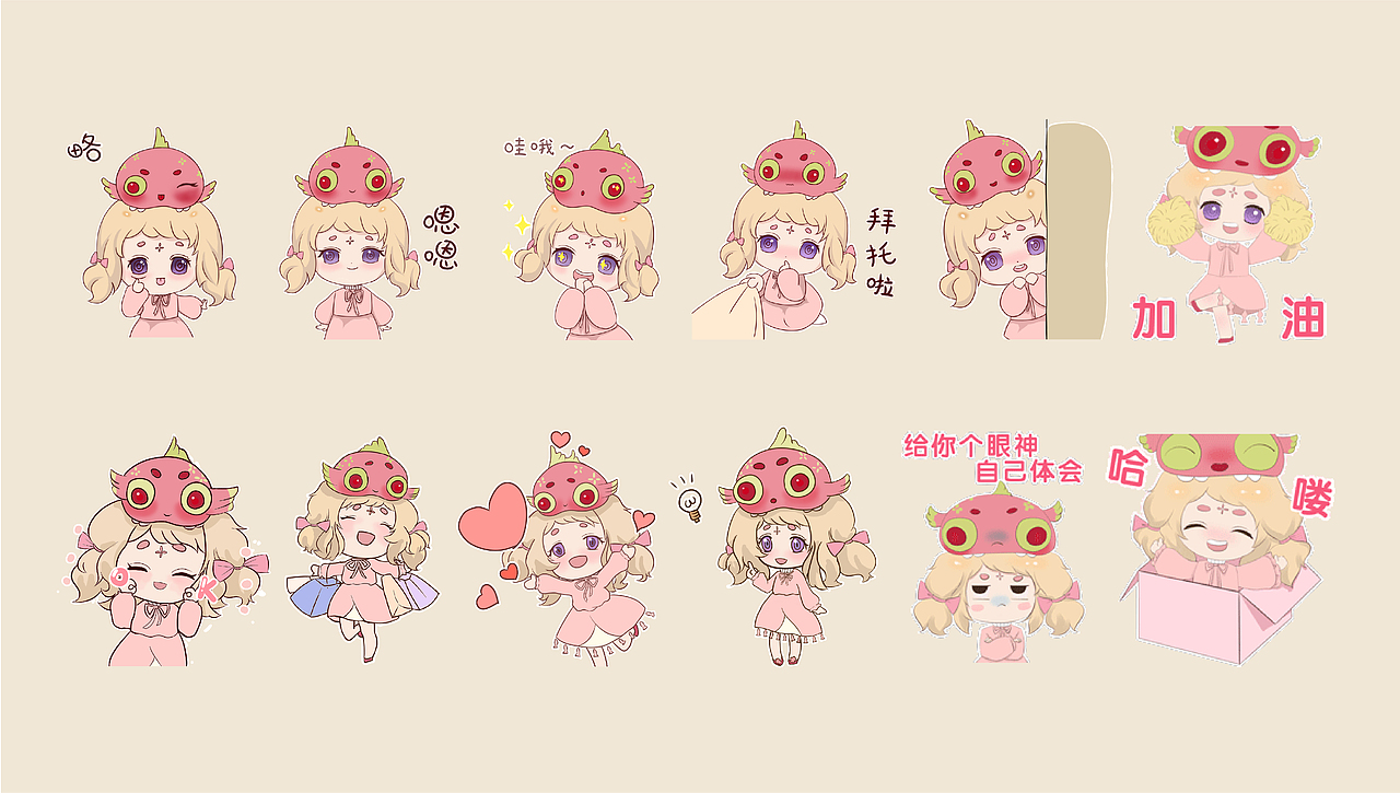 鱼咕咕品牌创新与包装设计(图ZMzQ5NzczMDY4) - 商业插画 - 站酷设计师酱鱼子原创素材 - 站酷ZCOOL