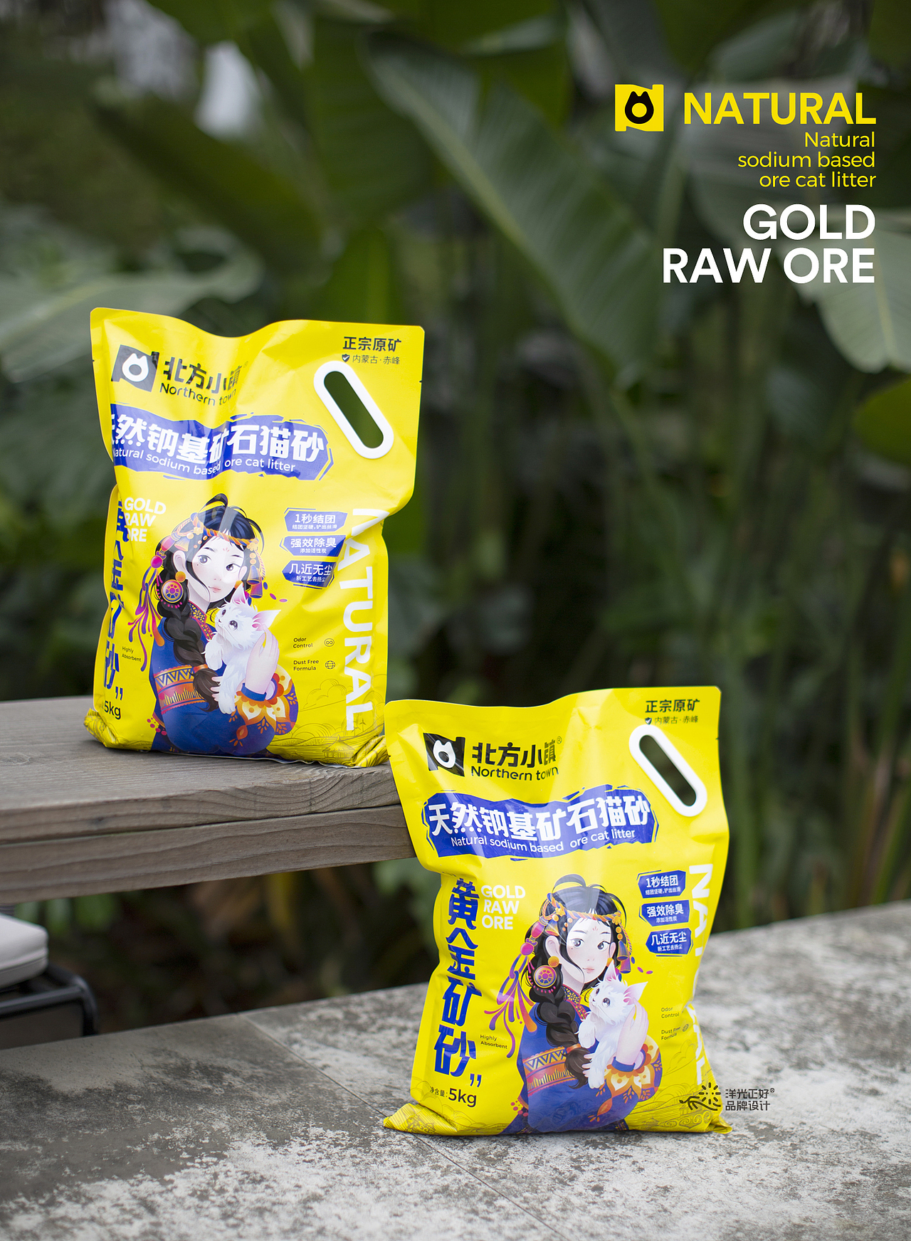 猫砂 猫砂包装 猫砂包装设计 宠物包装 宠物品牌设计vi（图ZMzY2MzEwNDc2） - 包装 - 站酷设计师郑昌洪品牌vi包装原创素材 - 站酷ZCOOL