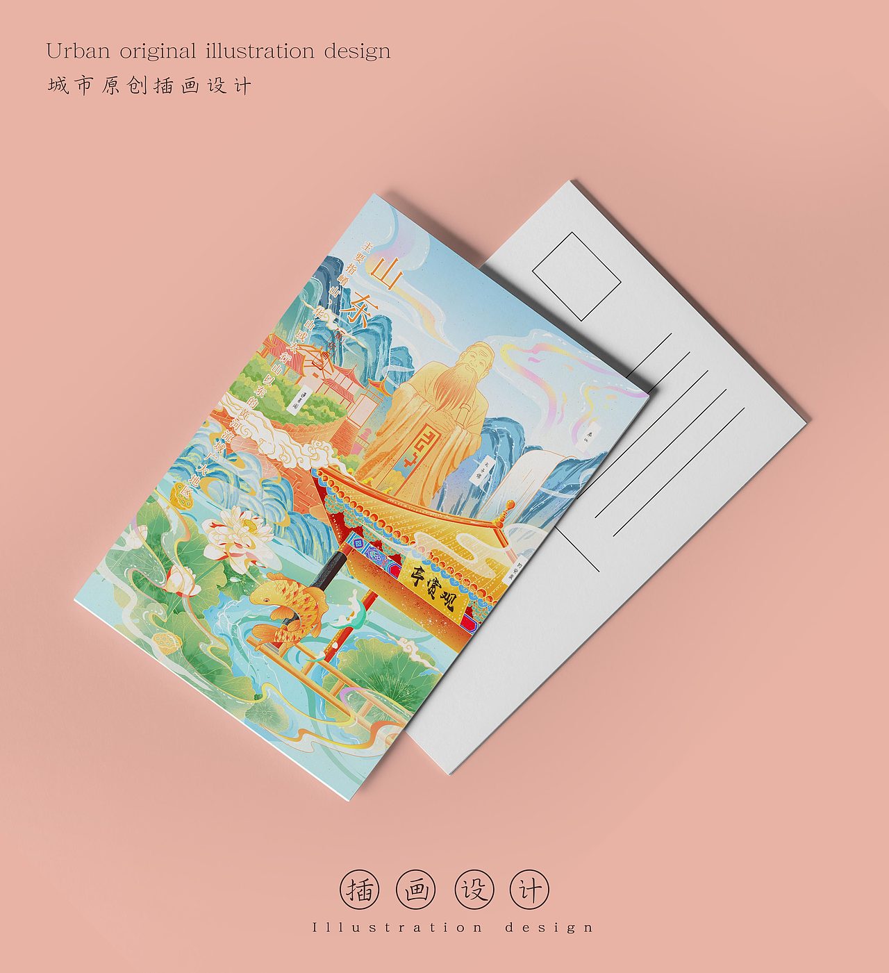 原创城市系列插画（图ZMjk4MTA2MTY4） - 创作习作 - 站酷设计师焦你画原创素材 - 站酷ZCOOL