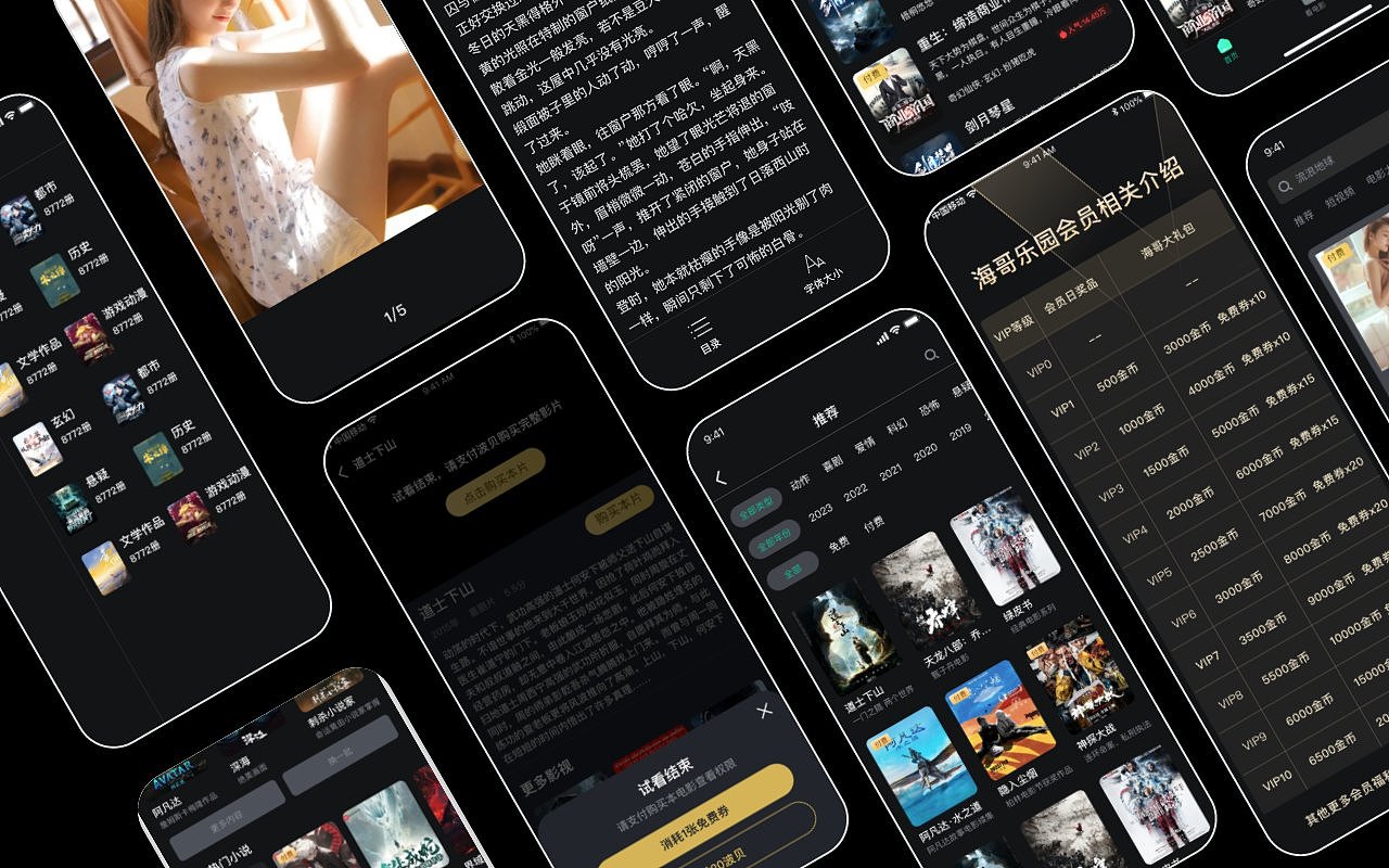 2023求职作品集（图ZMzU2MjU3MjUy） - 其他UI - 站酷设计师Dear_淡然原创素材 - 站酷ZCOOL