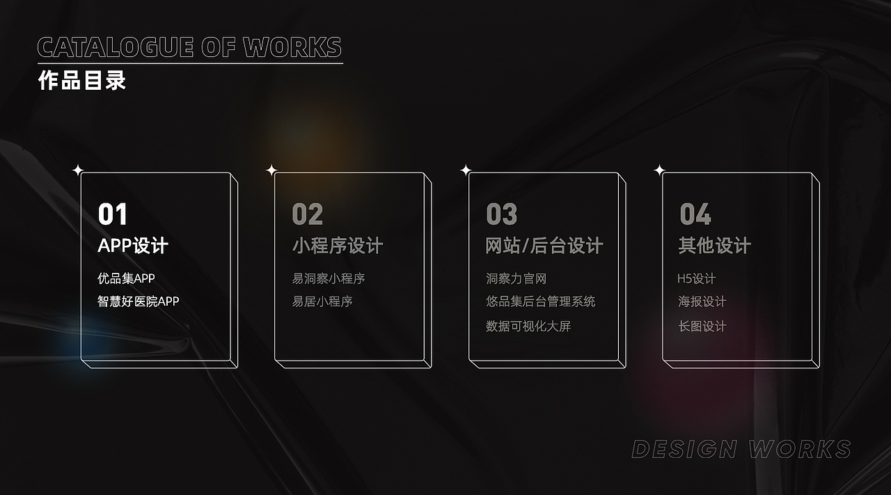 设计作品集（图ZMzI5NjM1NjQw） - 软件界面 - 站酷设计师耿小涛原创素材 - 站酷ZCOOL