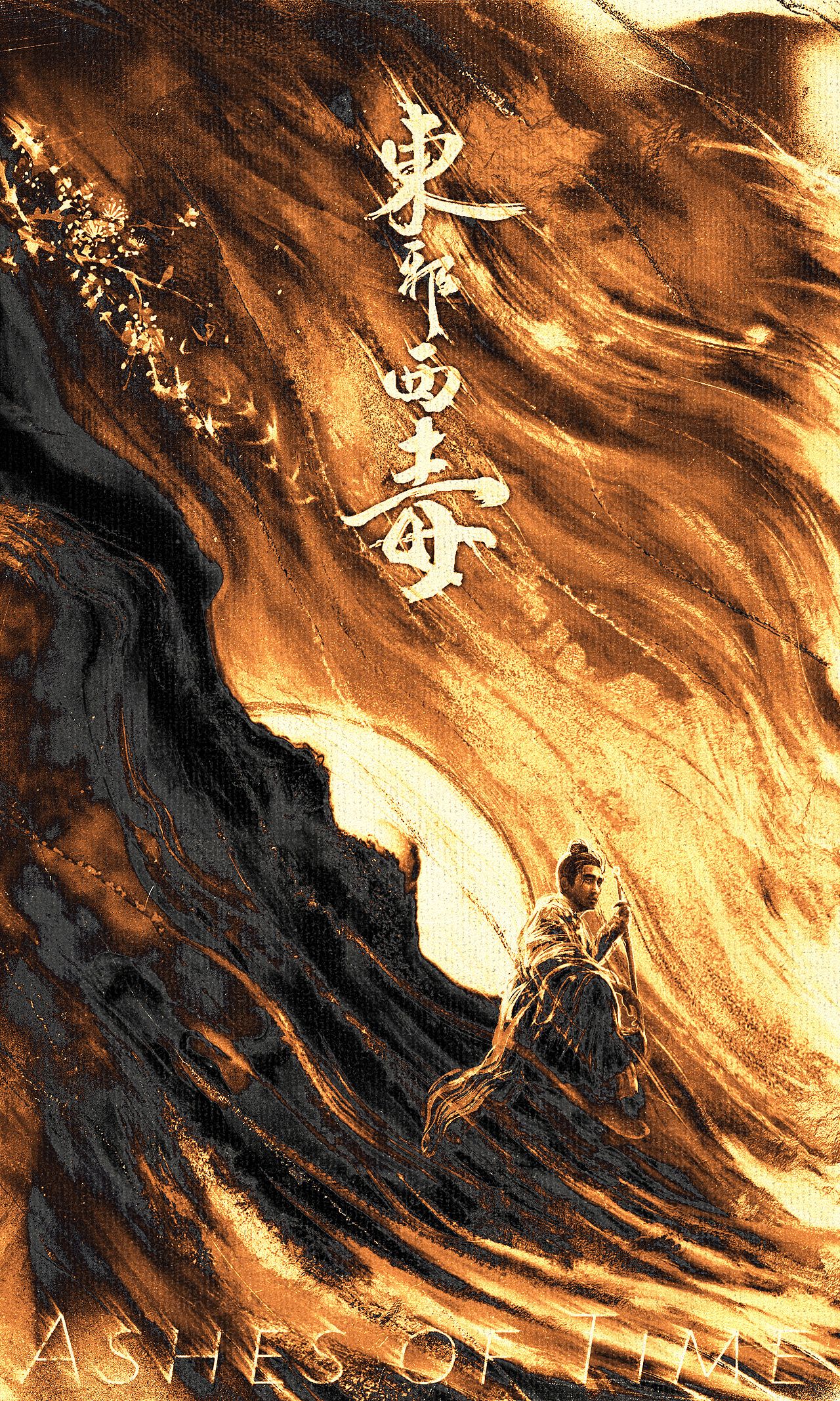 插画海报集锦（图ZMzM5MzgzMDU2） - 海报 - 站酷设计师之南ZN原创素材 - 站酷ZCOOL