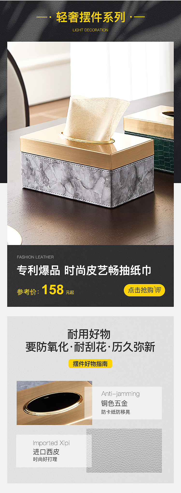 天猫家饰二级页（月影家居）（图ZMzExNjgxNjQ4） - 海报 - 站酷设计师九月来学习原创素材 - 站酷ZCOOL