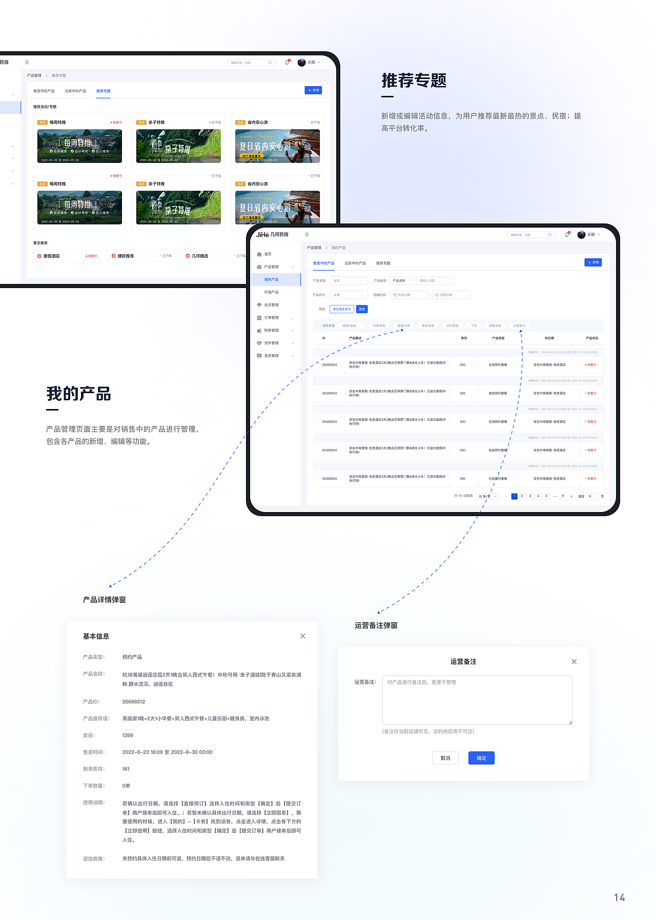 UI作品集（图ZMzI4NzkzNDIw） - 其他UI - 站酷设计师L乐阳原创素材 - 站酷ZCOOL