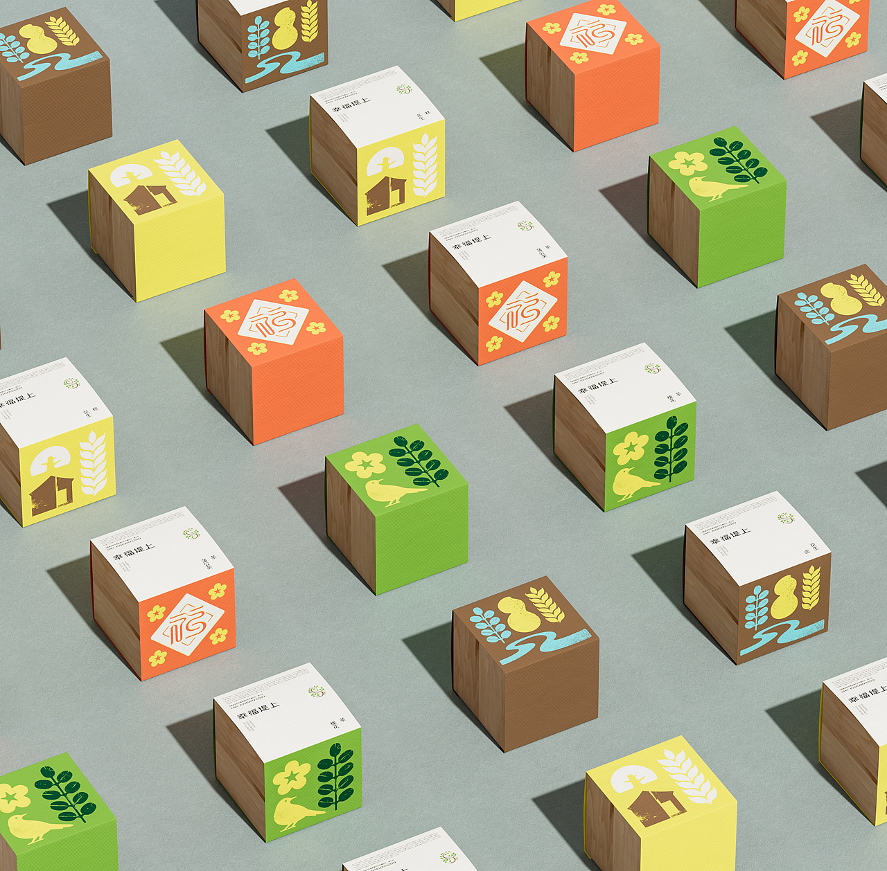 幸福堤上·百美村宿形象设计