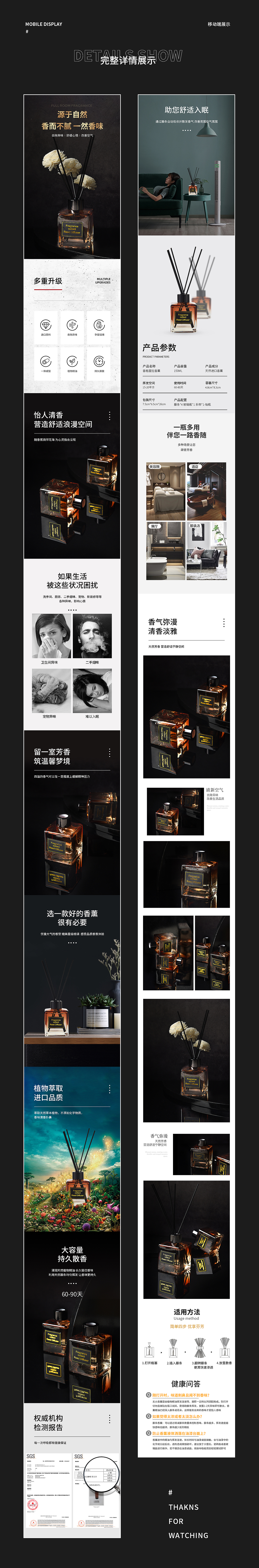 整理几年前|产品详情合集 × 30