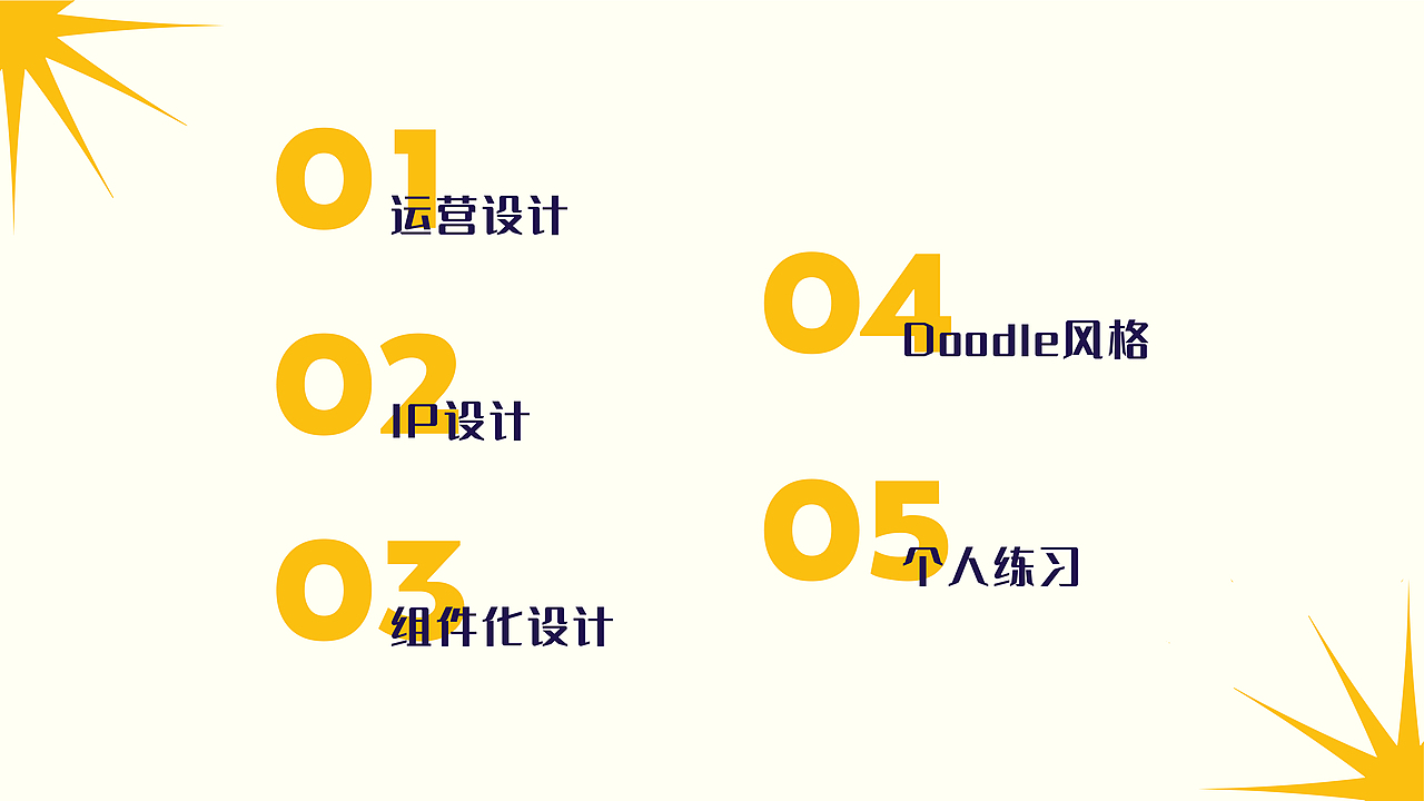 2022上作品集（图ZMzEwMTE4NjM2） - 商业插画 - 站酷设计师多肉山山原创素材 - 站酷ZCOOL