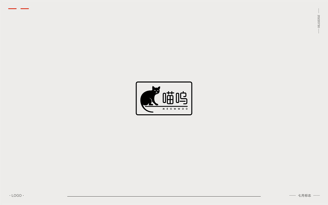 七月LOGO（图ZMzEwODEyMjg4） - Logo - 站酷设计师渐圆Design原创素材 - 站酷ZCOOL