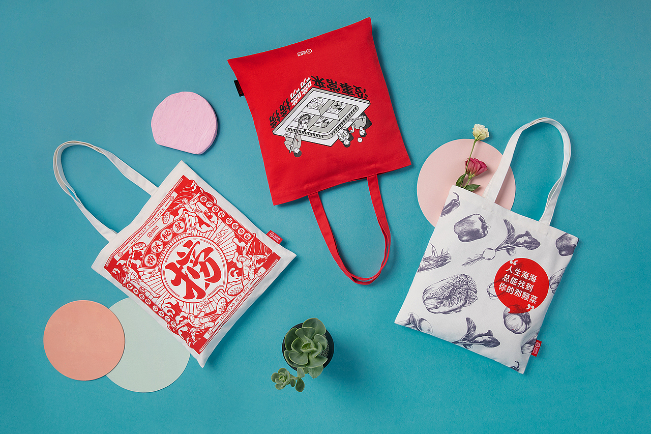 海底捞周边产品设计 2017