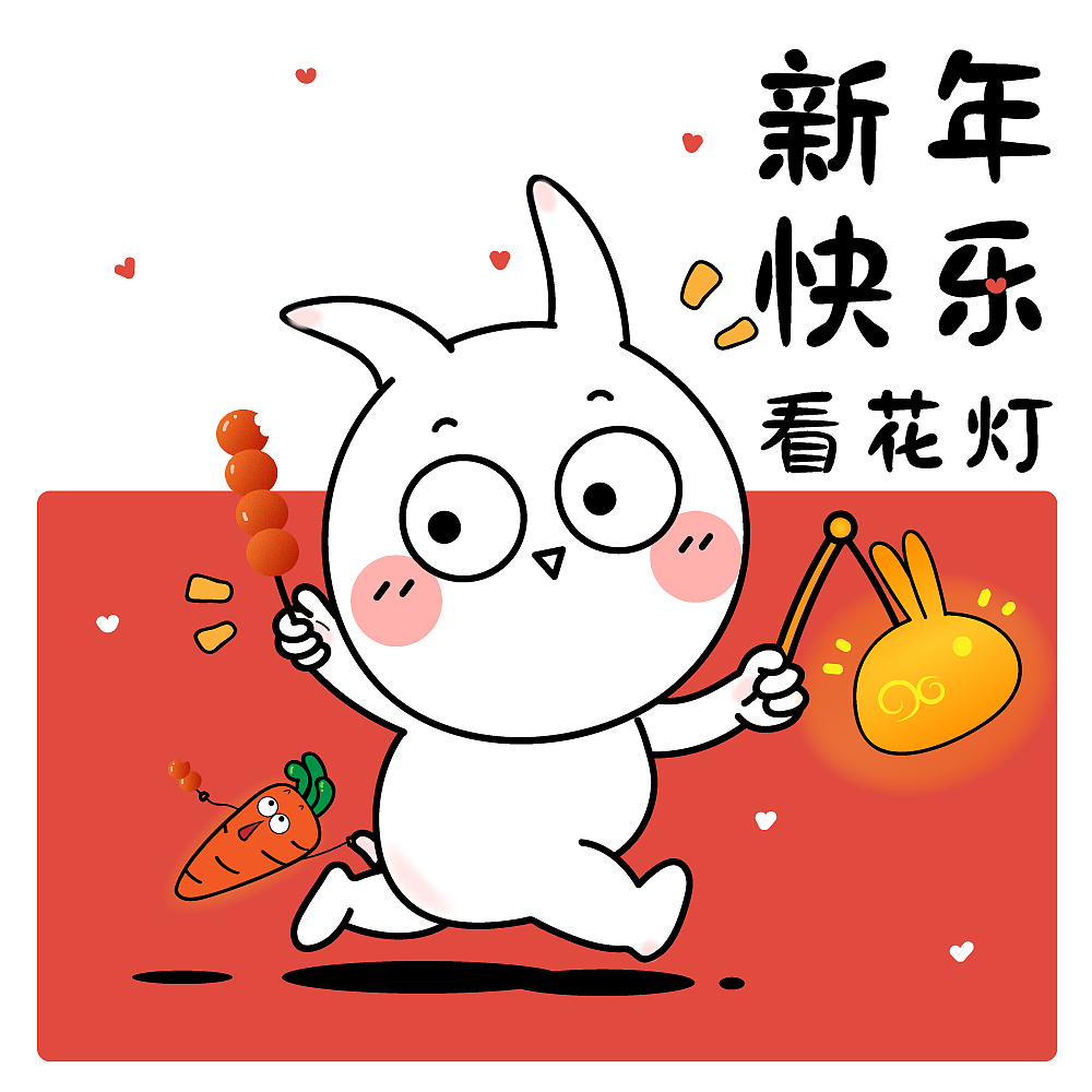 看花灯（图ZMzI3NTY2MzM2） - 单幅漫画 - 站酷设计师画画画的小旋旋原创素材 - 站酷ZCOOL