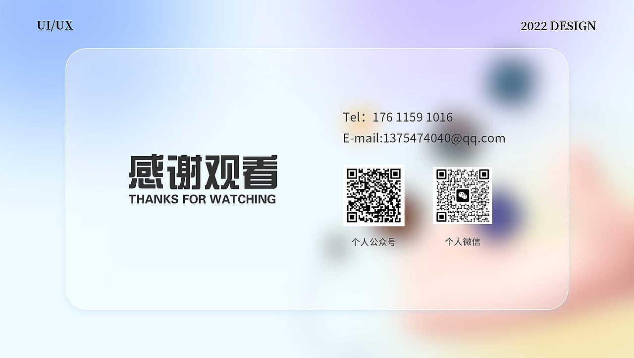 2022作品集（图ZMzI0NTgwODI4） - APP界面 - 站酷设计师慌张的糖果鱼原创素材 - 站酷ZCOOL