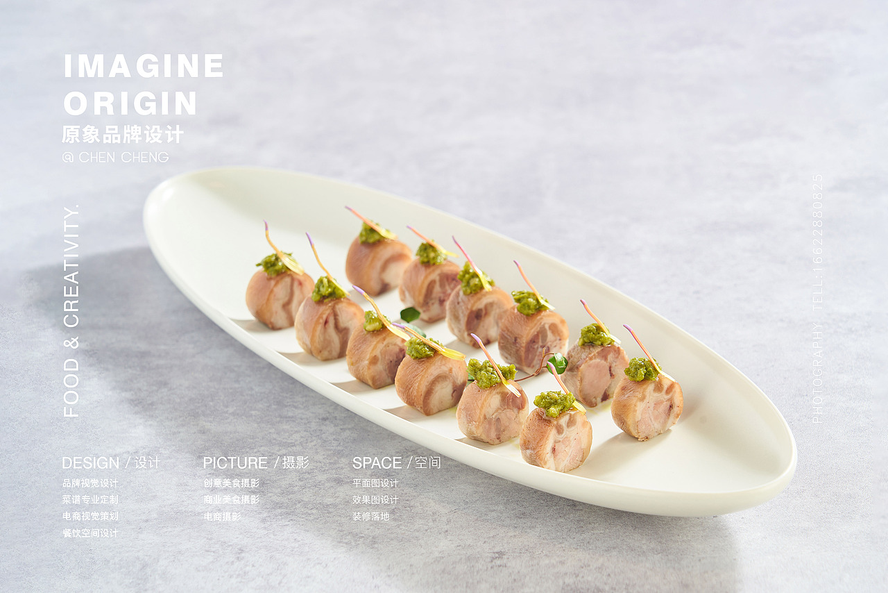 美食摄影（图ZMzMzODY5NjIw） - 产品摄影 - 站酷设计师MrChen1999原创素材 - 站酷ZCOOL