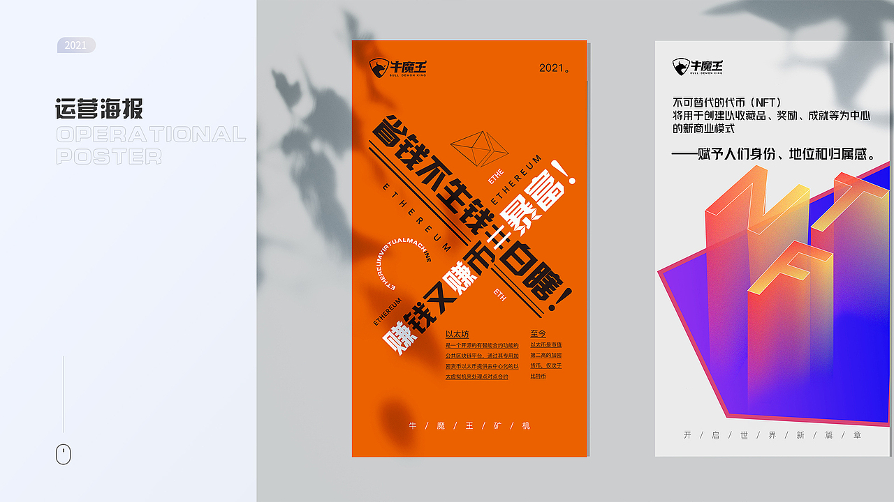 作品集（图ZMjk2NDUzNzI4） - 其他UI - 站酷设计师Joyejiao原创素材 - 站酷ZCOOL
