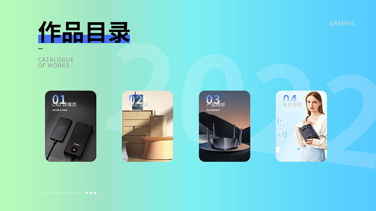 2022個人作品集（圖ZMzM3OTMzMjQ0） - 電商 - 站酷設(shè)計師康康你的作品原創(chuàng)素材 - 站酷ZCOOL