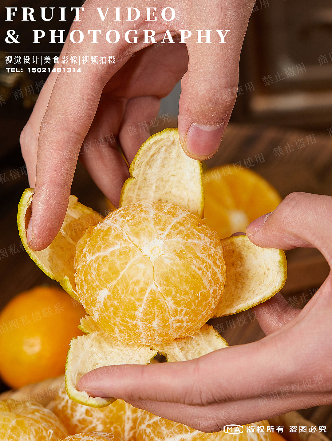 水果拍摄|新鲜皇帝柑摄影图