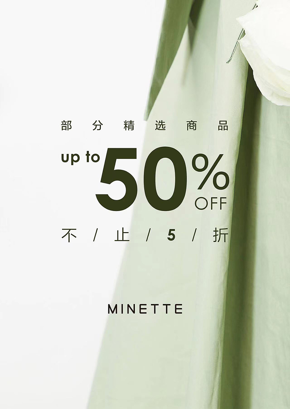 海报（图ZMzMwMjQ1MzYw） - 品牌 - 站酷设计师千骨原创素材 - 站酷ZCOOL