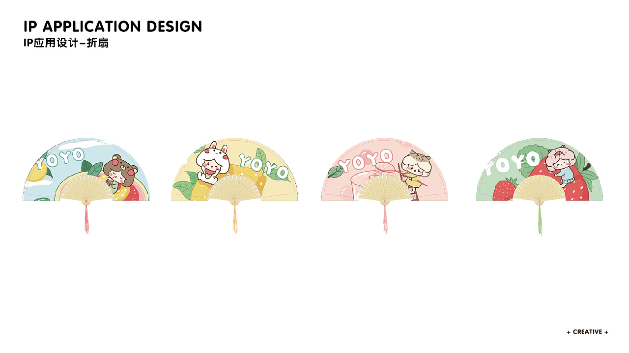 女孩YOYO文创IP设计