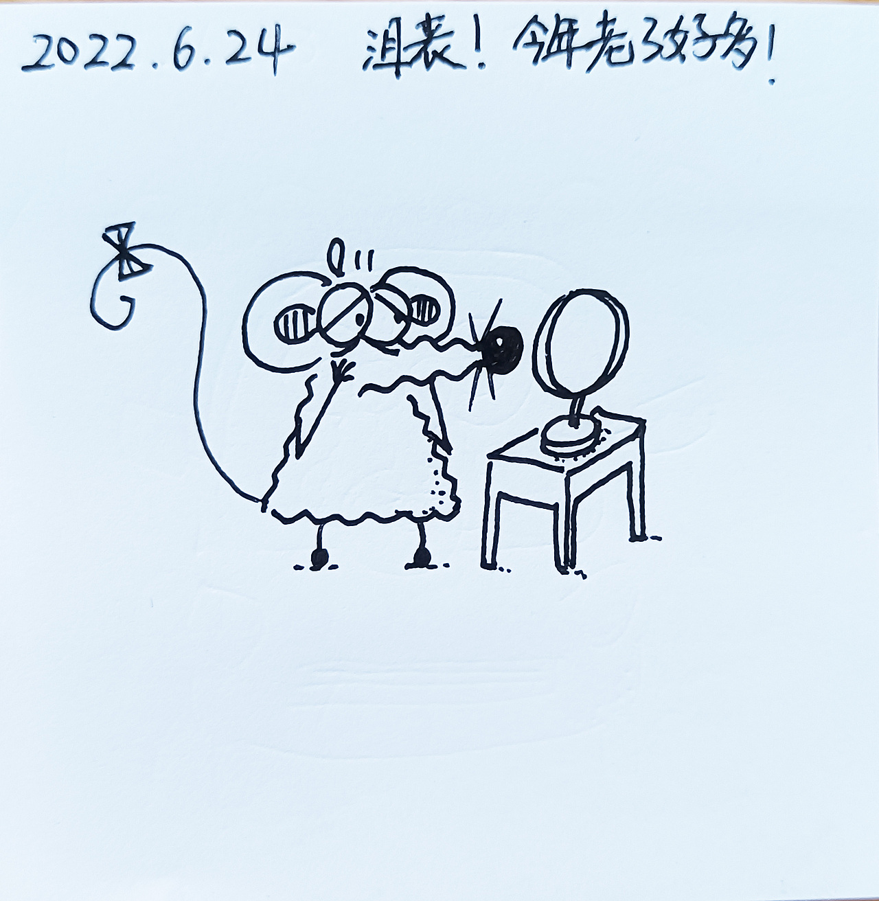耗耗六月日记（图ZMzA4NTkwOTky） - 中/长篇漫画 - 站酷设计师画室的耗耗原创素材 - 站酷ZCOOL