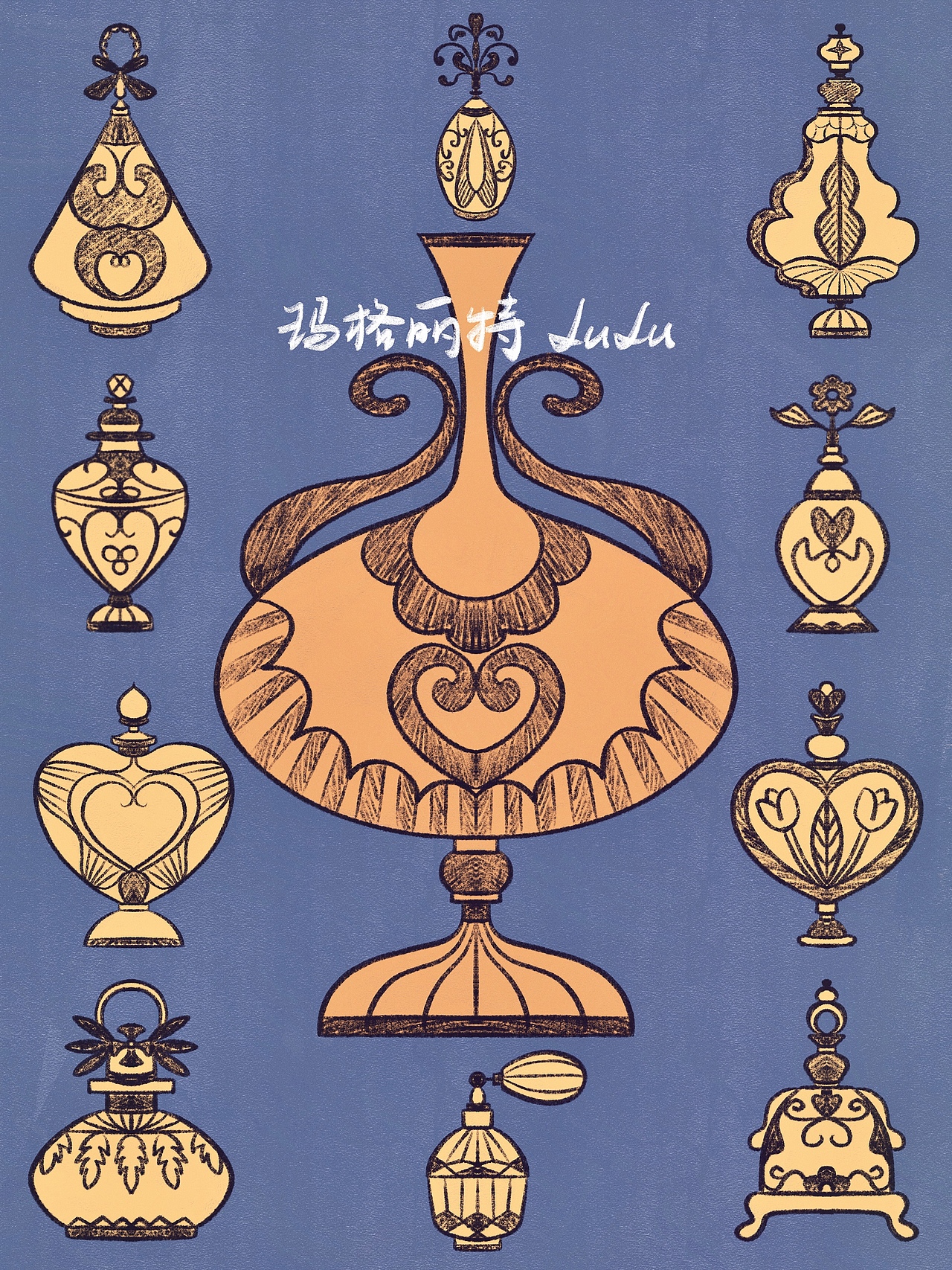 11个复古香水瓶