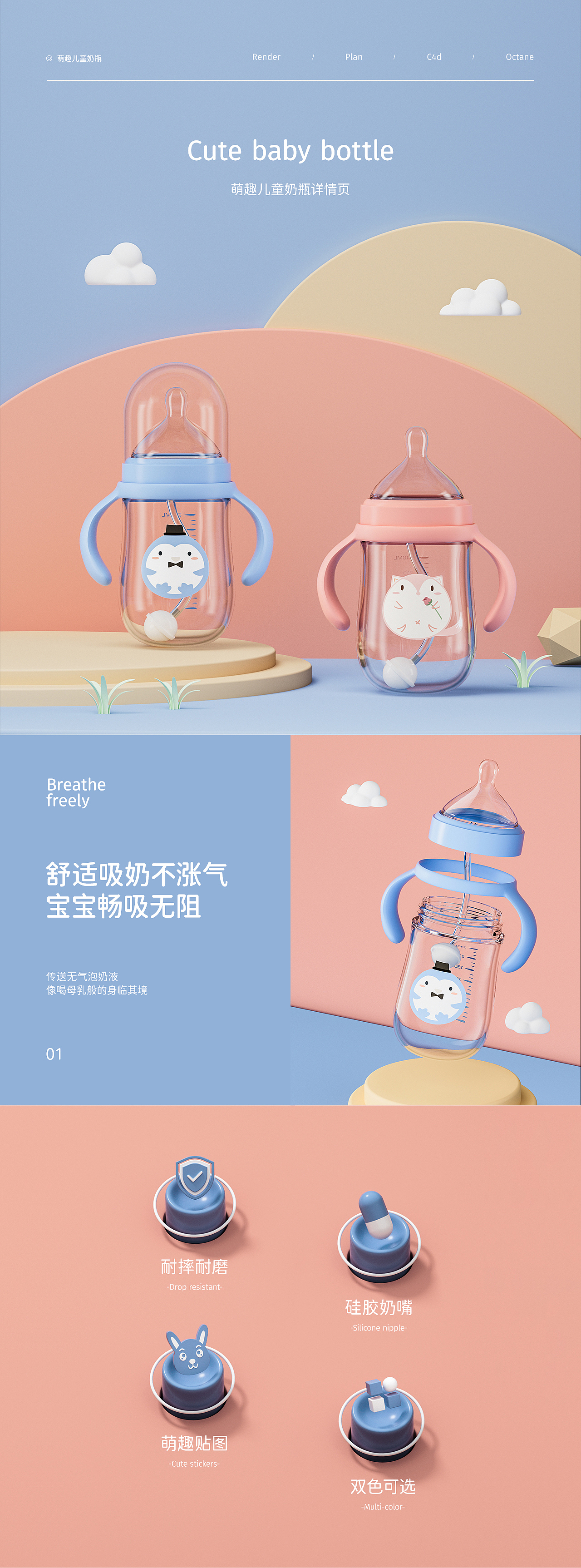 详情页（图ZMzEwNDAzNDEy） - 电商 - 站酷设计师别洒我汤啊原创素材 - 站酷ZCOOL