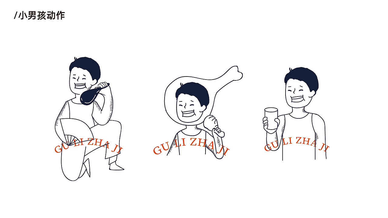 炸鸡包装插画（图ZMzQ0NzkyNjI0） - 包装 - 站酷设计师打虎英雄原创素材 - 站酷ZCOOL