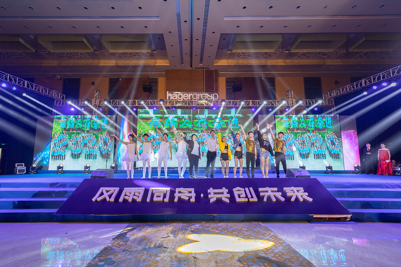 活动丨海格电气(惠州)有限公司年会（图ZMzE5NjQyNTA0） - 其他摄影 - 站酷设计师SuperCT原创素材 - 站酷ZCOOL