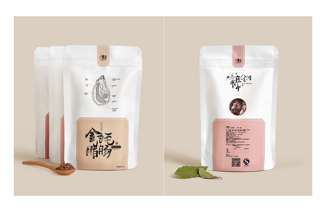 平面不平常/设计不设防（图ZMzEwNTAzNjQ0） - 其他平面 - 站酷设计师墨非空间原创素材 - 站酷ZCOOL