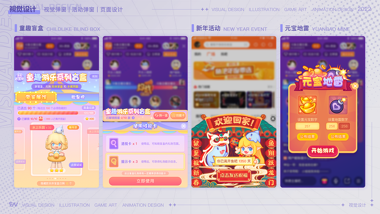 【视觉｜插画】个人作品集（图ZMzE3NjI4MDcy） - 运营设计 - 站酷设计师微微Vivilamb原创素材 - 站酷ZCOOL