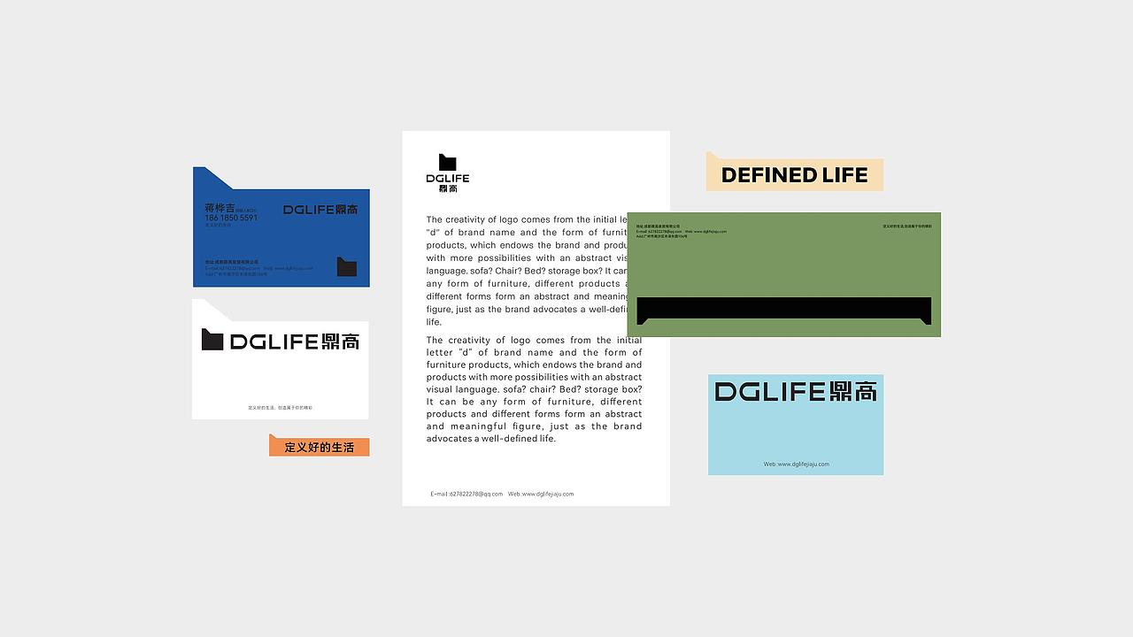 鼎高家居 | 高端家居品牌设计